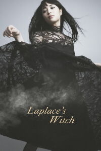 La Sorcière de Laplace (2018)