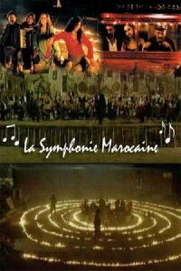 La Symphonie marocaine (2006)