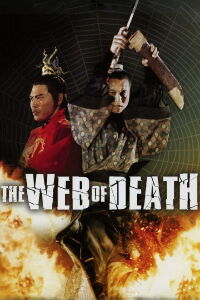 La tela de la muerte (1976)