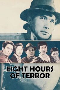 La Terreur des 8 heures (1957)