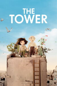 La torre (2018)