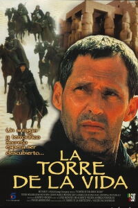 La torre de la vida (1998)