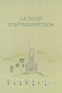 La Tour d'introspection (1941)