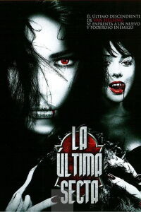 La última secta (2006)