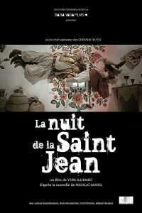 La Veille de la nuit de la Saint-Jean (1968)