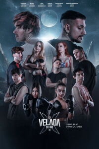 La Velada del año III (2023)