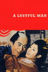 La Vie d'un homme amoureux (1961)