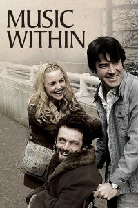La voz del interior (2007)