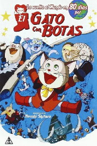 La vuelta al mundo en 80 días por el gato con botas (1976)