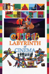 Labyrinth of Cinema (2020)