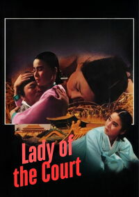 Lady of the Court (1972)