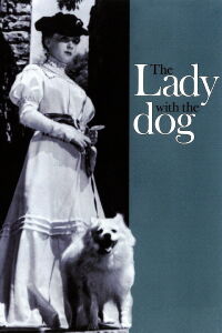 Lady with the Dog (1960)