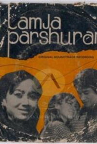 Lamja Parshuram (1974)