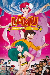 Lamu - Film 1 : Uniquement toi (1983)