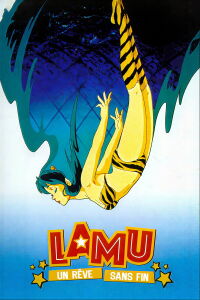 Lamu - Film 2 : Un rêve sans fin (1984)
