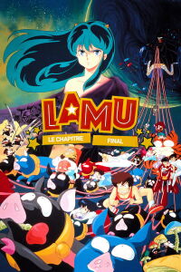 Lamu - Film 5 : Le Chapitre final (1988)