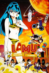 Lamu - Film 6 : Mon chéri à jamais (1991)