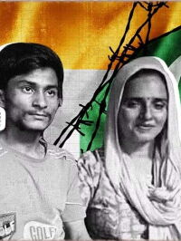 Lappu sa Sachin (2023)