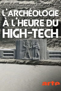 L'archéologie à l'heure du high-tech (2017)