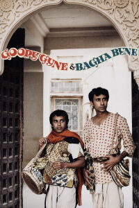 Las aventuras de Goopy y Bagha (1969)