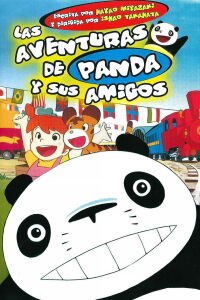 Las aventuras de Panda y sus amigos (1972)