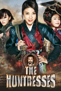 Las cazadoras (2014)
