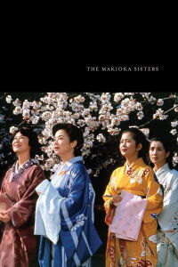Las hermanas Makioka (1983)