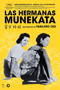 Las hermanas Munekata (1950)