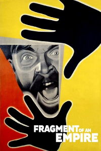 Las ruinas de un imperio (1929)