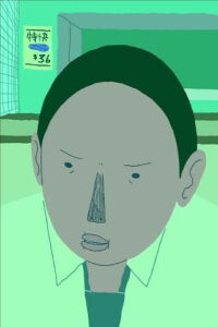 Last Breath (2013)
