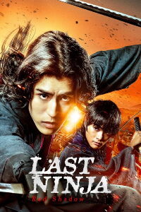 Last Ninja - Red Shadow (2019)