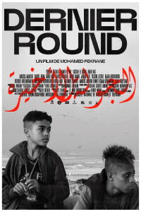 Last Round (2022)