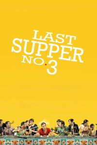 Last Supper No. 3 (2009)