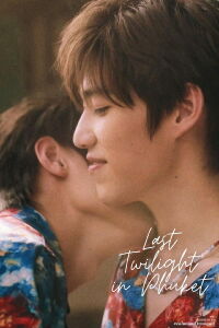 Last Twilight in Phuket (2021)