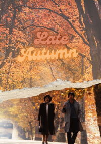 Late Autumn (1982)