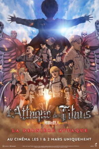 L’Attaque des titans : La dernière attaque (2024)