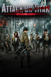 L'Attaque des Titans : La Fin du monde (2015)