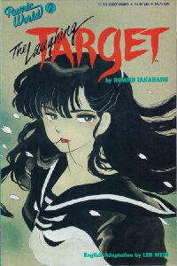 Laughing Target (1987)