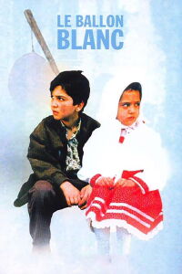 Le Ballon blanc (1995)
