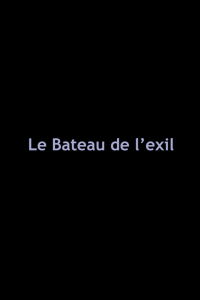 Le bateau de l'exil (1982)