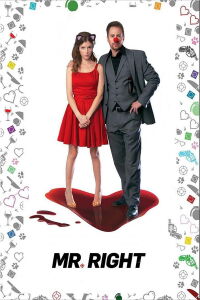 Le bon gars (2016)