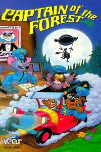 Le capitaine de la forêt (1988)