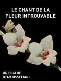 Le Chant de la fleur introuvable (1959)