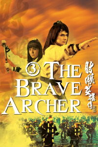 Le Chasseur d'Aigle et le Secret du Moine (1981)