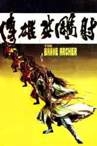 Le Chasseur d'aigles (1977)