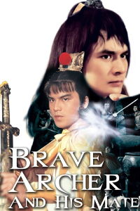 Le Chasseur d'aigles et le fils prodigue (1982)