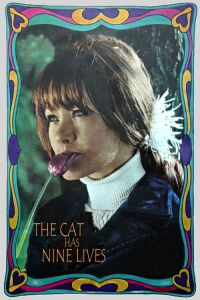Le chat a neuf vies (1968)