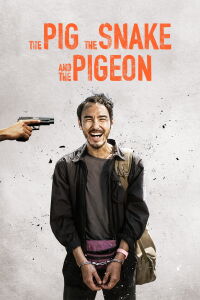 Le cochon, le serpent et le pigeon (2023)