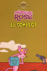 Le Complot (1968)