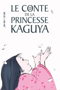 Le Conte de la princesse Kaguya (2013)